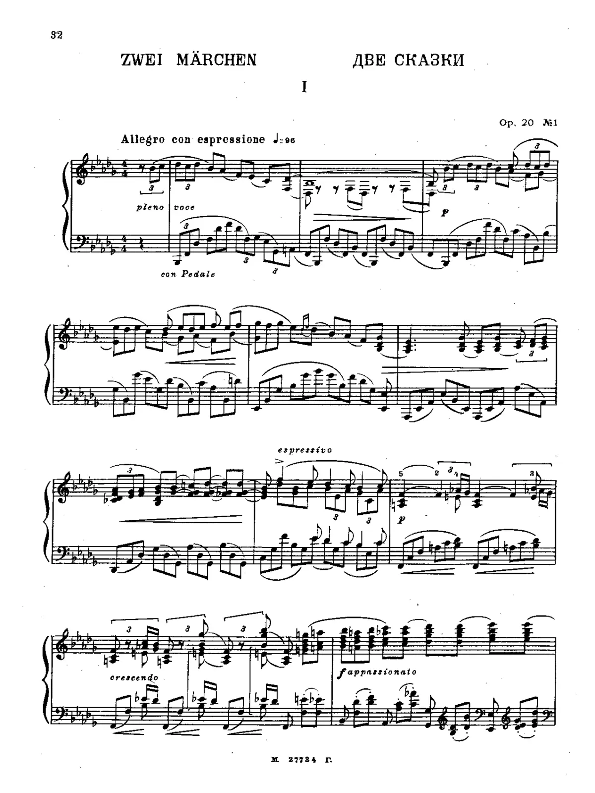 Dve Skazki - Page 1