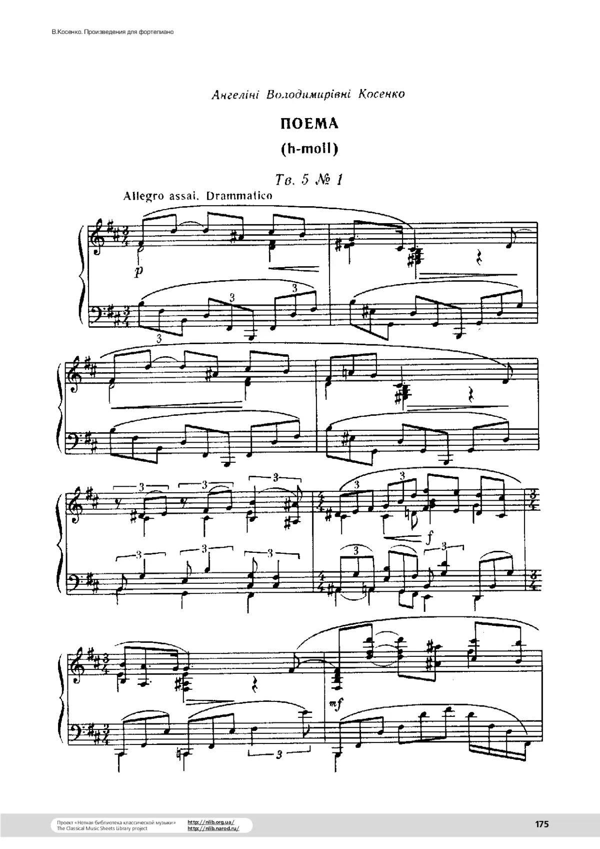 3 Poèmes, Op.5 - Page 1