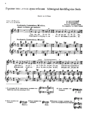 Softly the Spirit Flew Up to Heaven