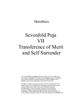 Transference of Merit and Self Surrender