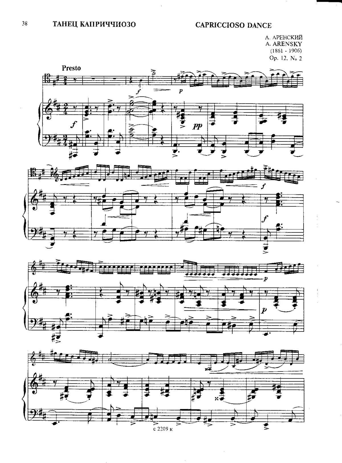 2 Pieces - Page 1