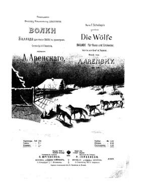 The Wolves