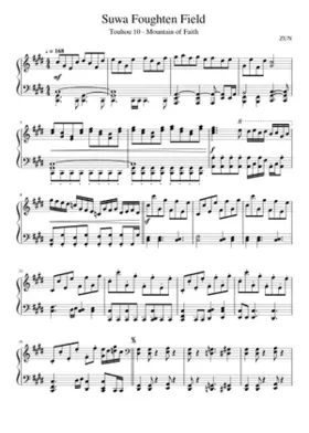 çãã³ãåæåãï½ Suwa Foughten Field