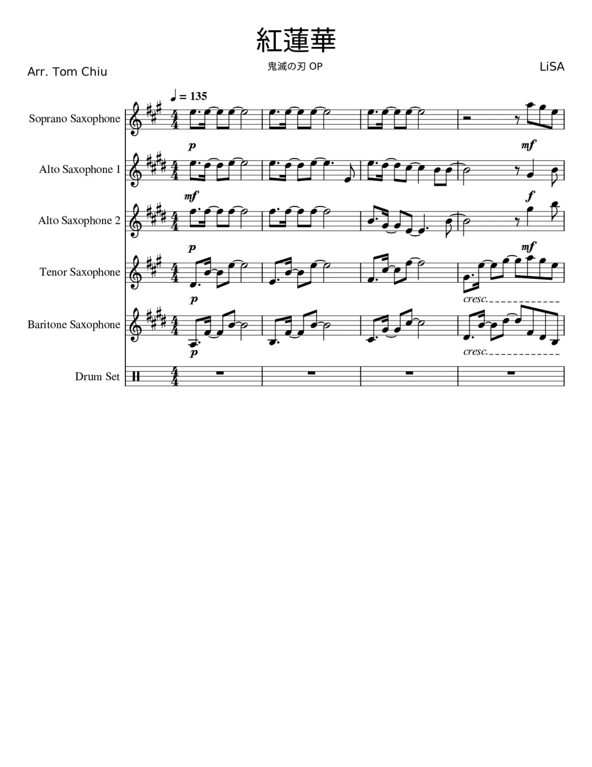 gurenge - Page 1