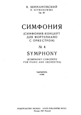 Symphony No.4
