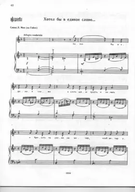 I Should Like in a Single Word