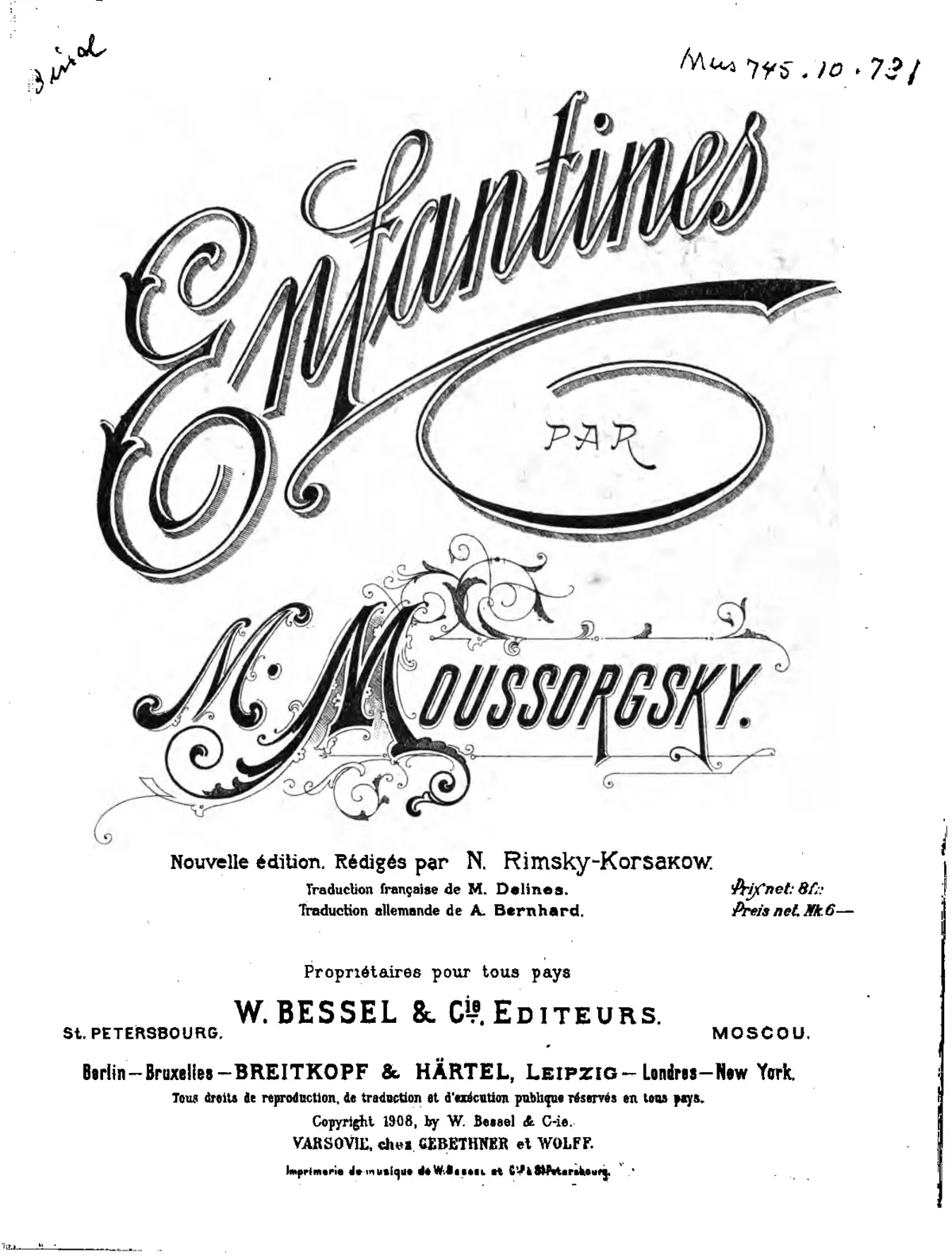 Детская - Page 1
