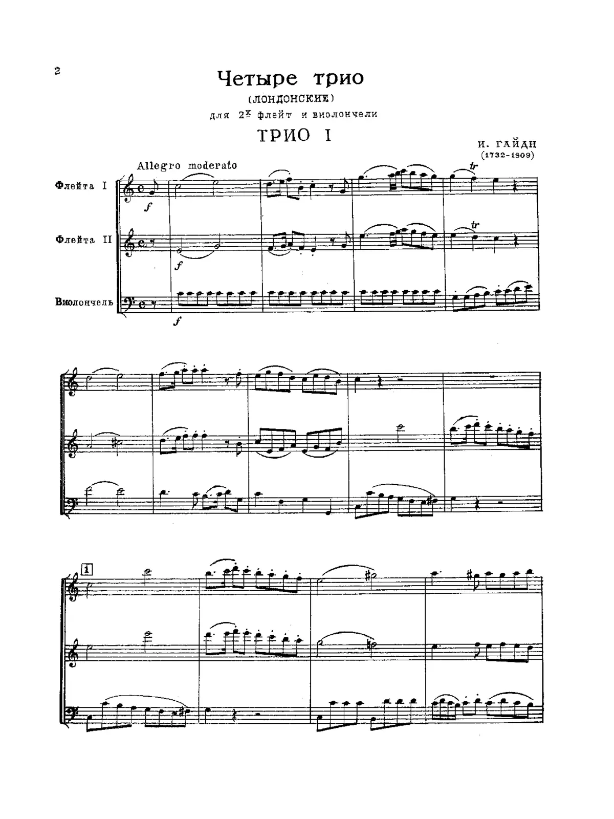 Divertimento in C major, Hob.IV:1 - Page 1