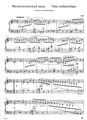 Waltz No.2