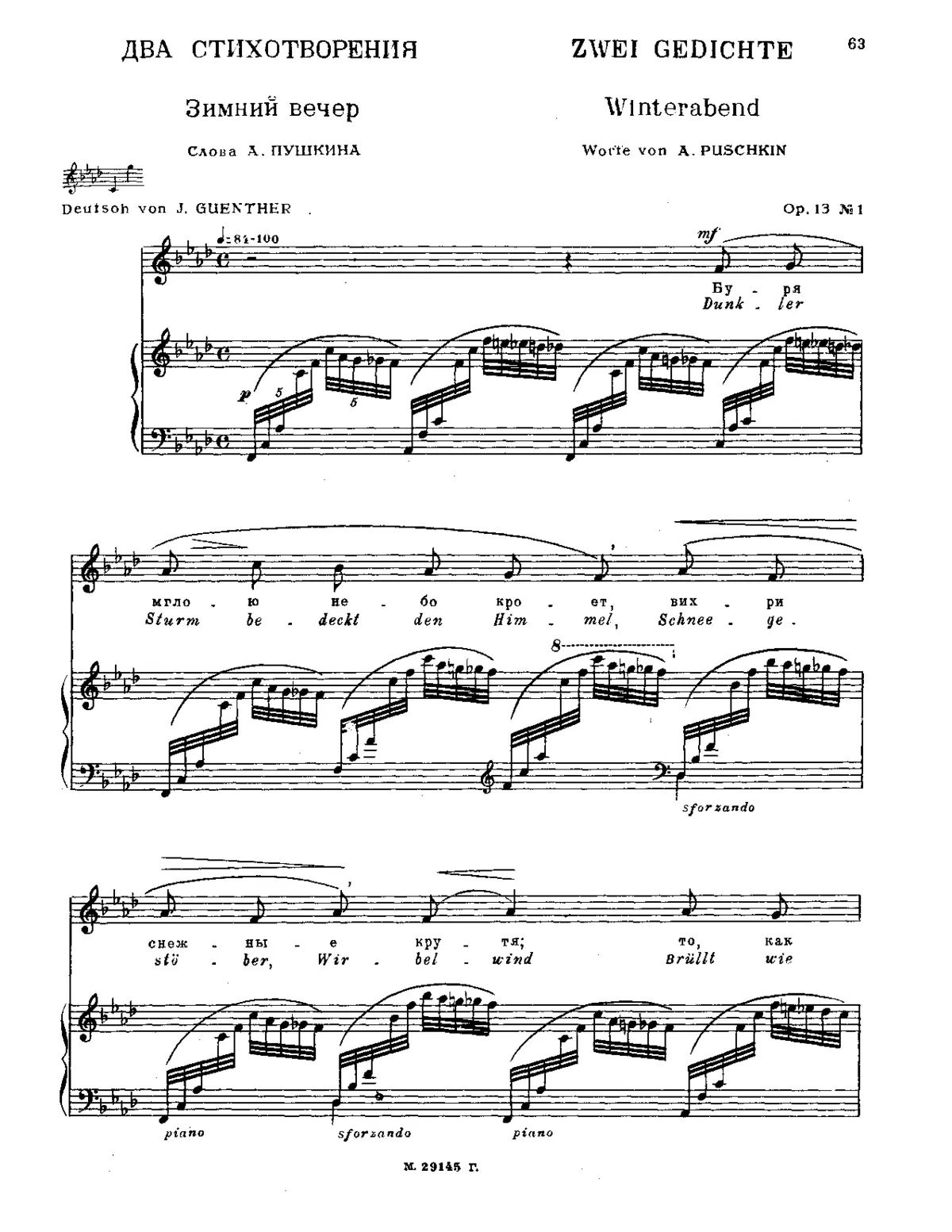 Dva stichotvoreniia - Page 1