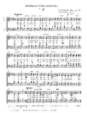 Nochevala tuchka zolotaya