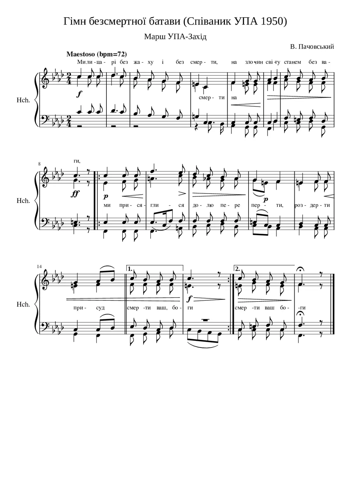 ÐÑÐ¼Ð½ ÐÐµÐÑÐ¼ÐµÑÑÐ½Ð¾Ñ ÐÐÑÐÐ²Ð - Page 1