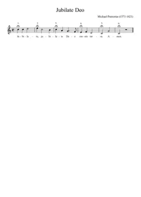 Jubilate Deo