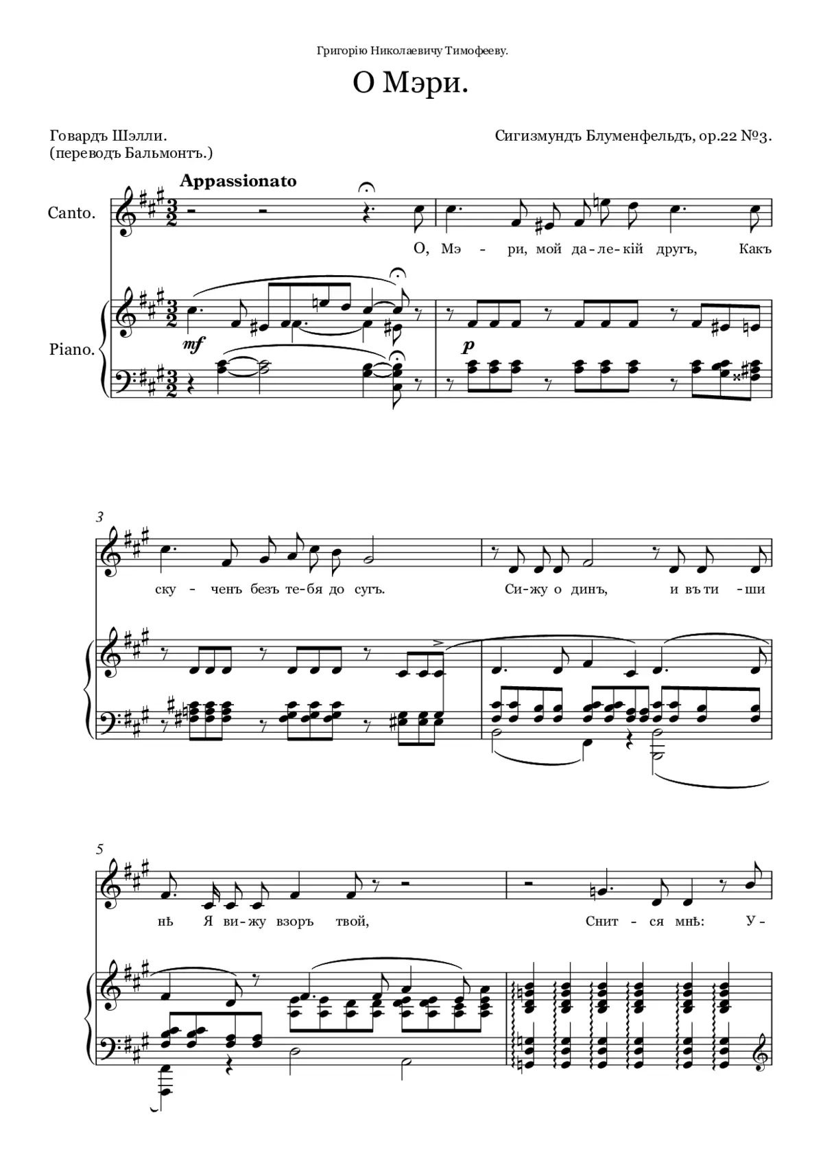 3 Romances for Voice and Piano - Page 1