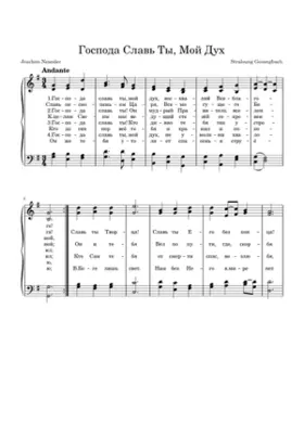 ÐÐ¾ÑÐÐ¾ÐÐ ÐÐÐÐ²Ñ ÐÑ ÐÐ¾Ð¹ ÐÑÑ