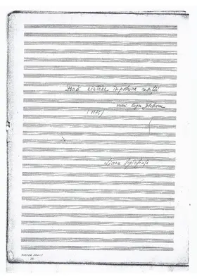 2 Cantece impotriva mortii