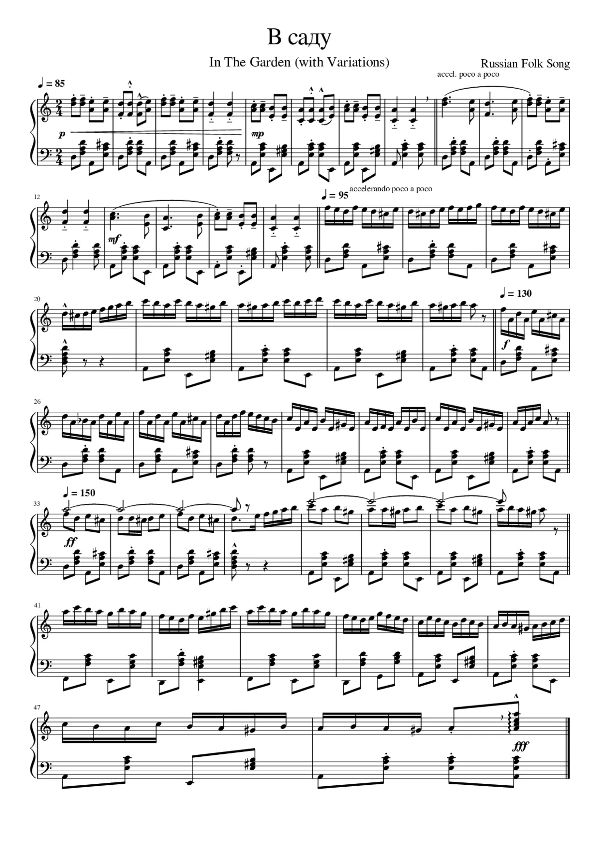 In The Garden - Page 1