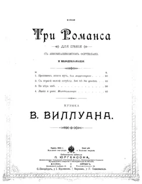 3 Romances and Melodeclamation