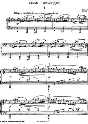 7 Preludes