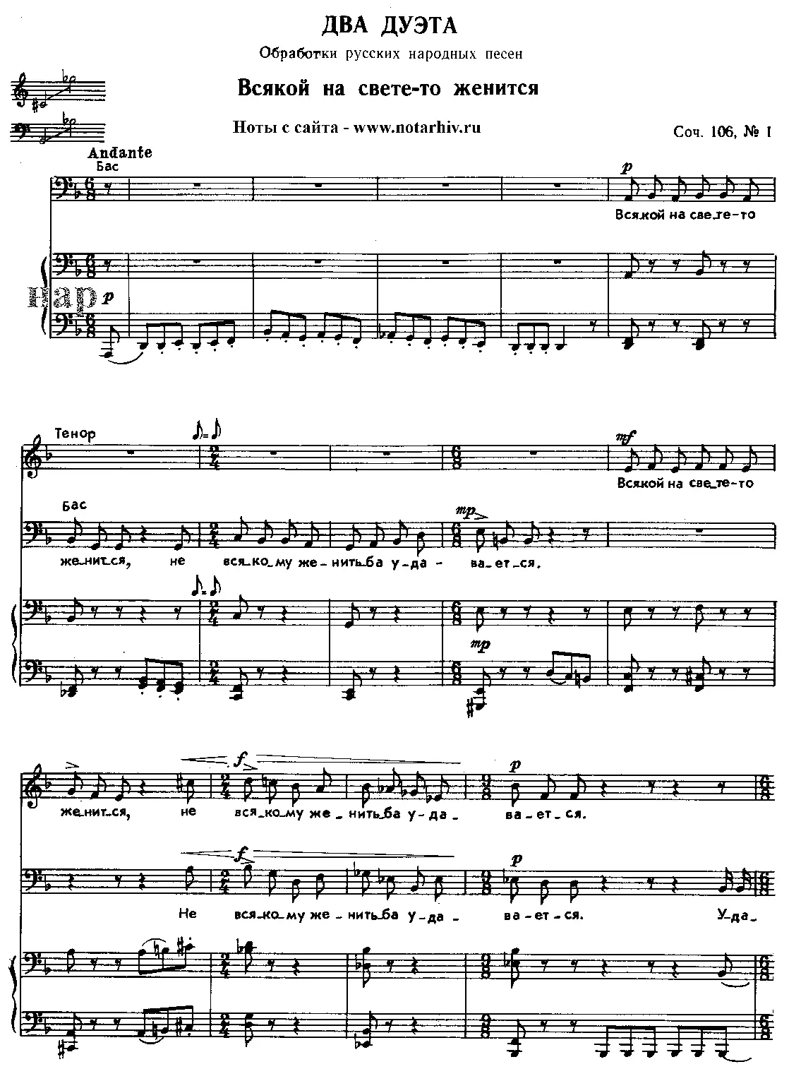 2 Duets - Page 1