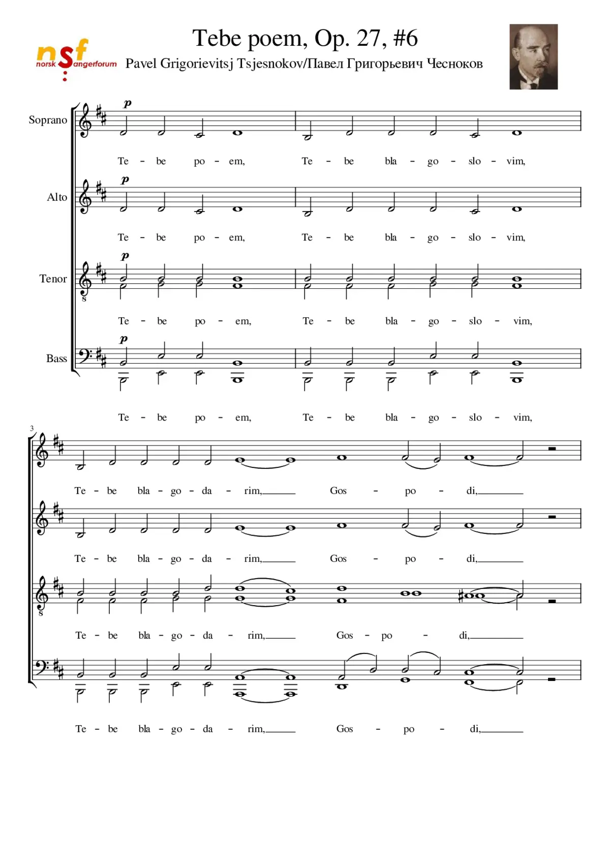 Tebe poem - Page 1