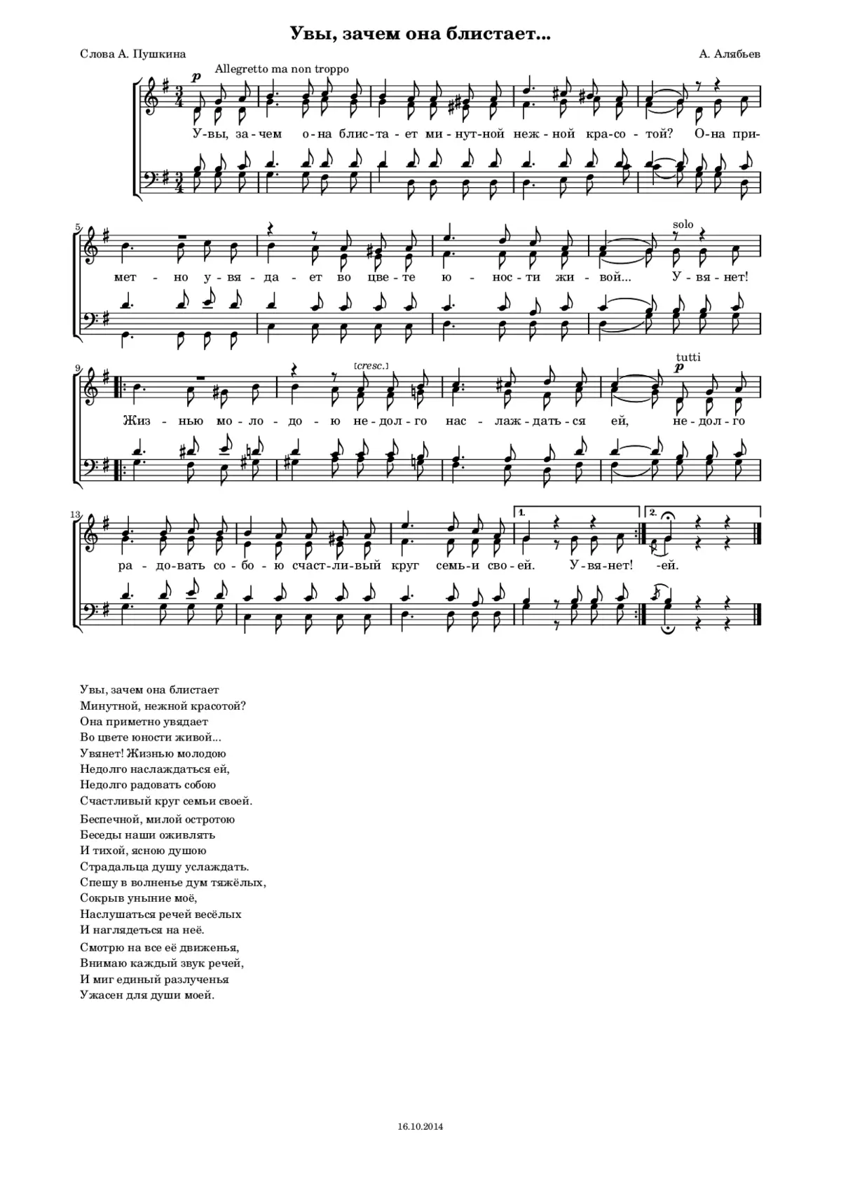 Alas! Say, why is she so shining (Uvy, zachem ona blistaet) - Page 1