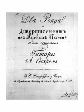 2 Rondos and Divertimento from Russian songs