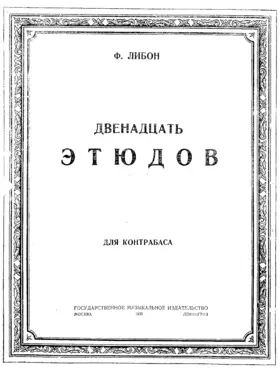 12 Double Bass Studies