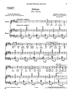 Lieder