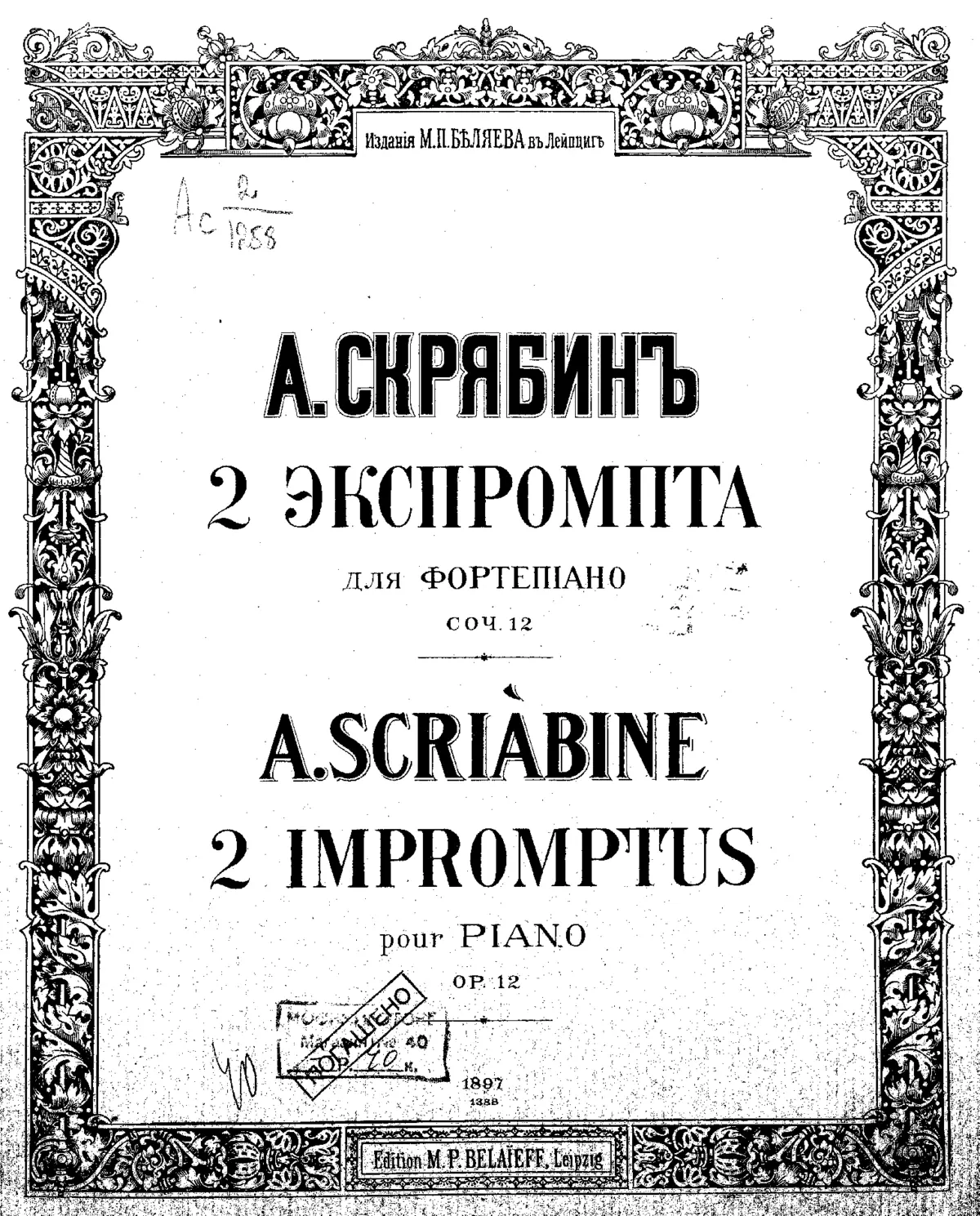 2 Impromptus - Page 1