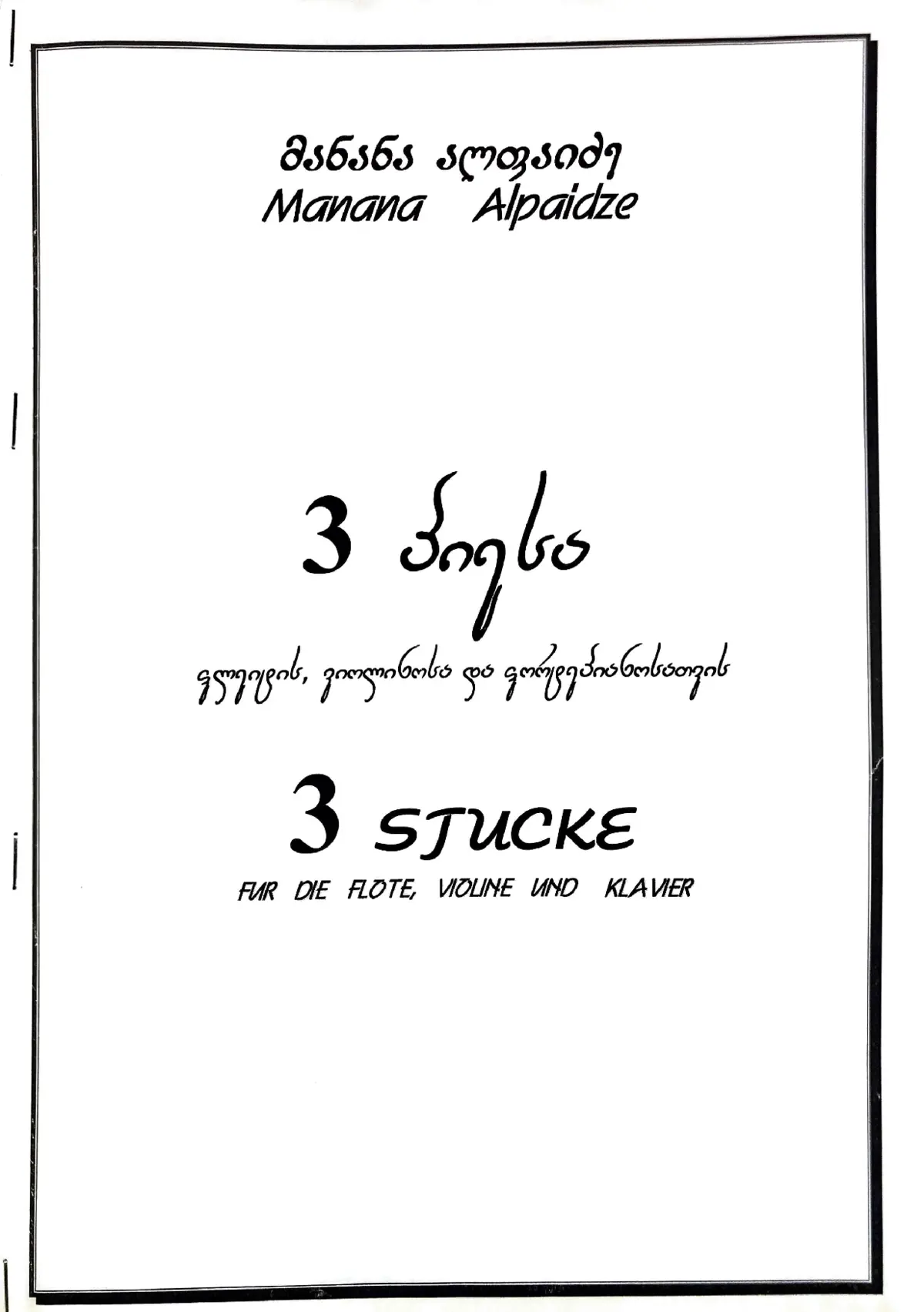 3 Pieces for Flute, Violin and Piano - Page 1