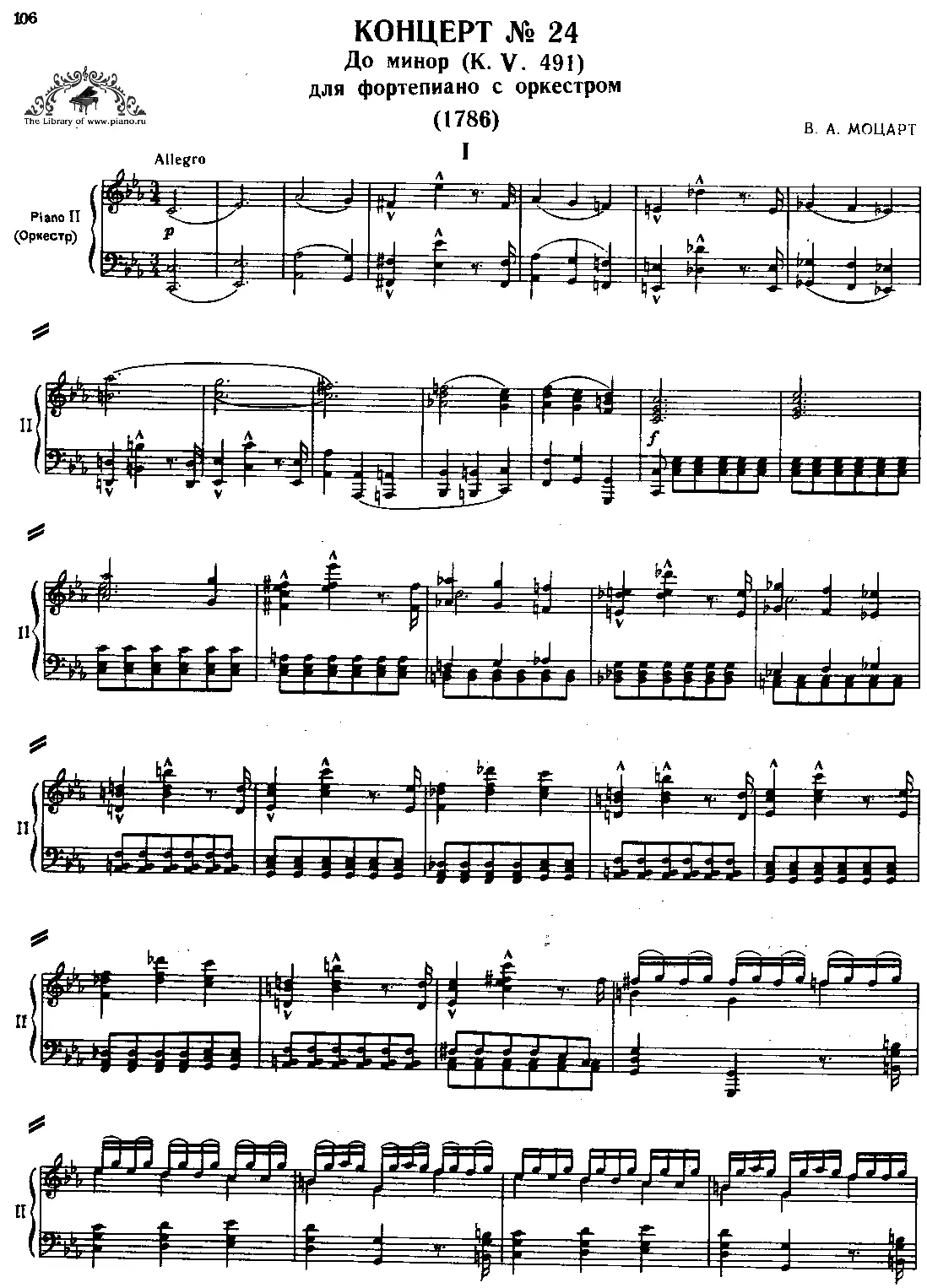 Piano Concerto No.24 - Page 1