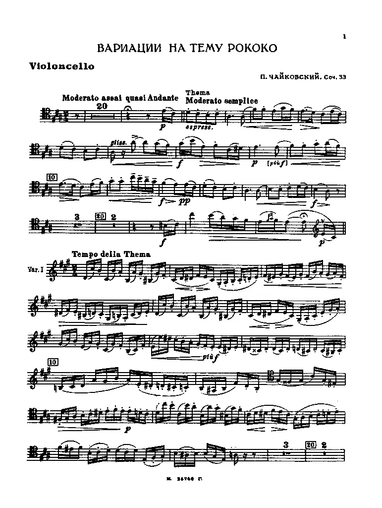 Variations on a Rococo Theme - Page 1