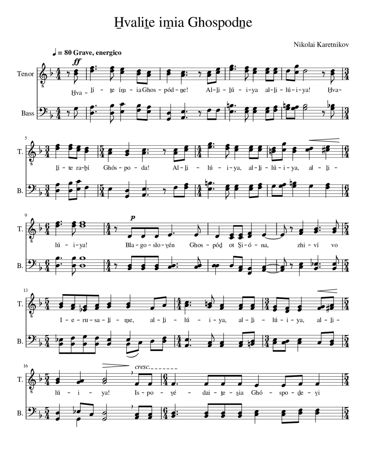 Khvalite Imya Gospodne Nikolai Karetnikov - Page 1