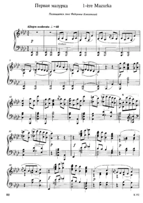 Mazurka No.1