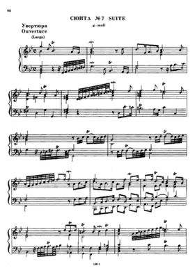 Suite No.7 in G minor