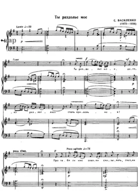 10 Russian Folk Songs