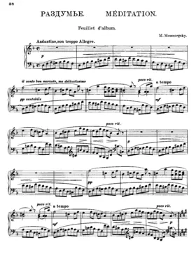 Meditation: Album Leaf