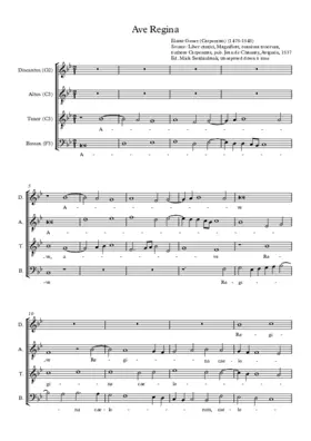 Ave Regina caelorum