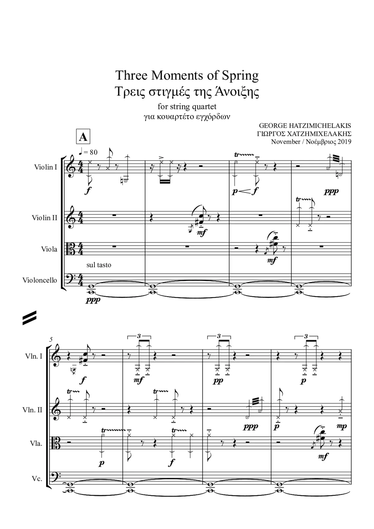 3 Moments of Spring - Page 1