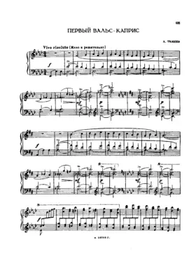 2 Walzer-Capriccios of Taneyev