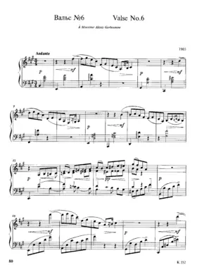 Waltz No.6
