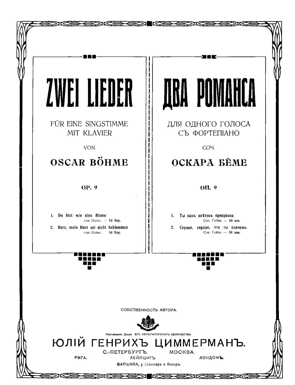 2 Lieder für eine Singstimme mit Klavier - Page 1
