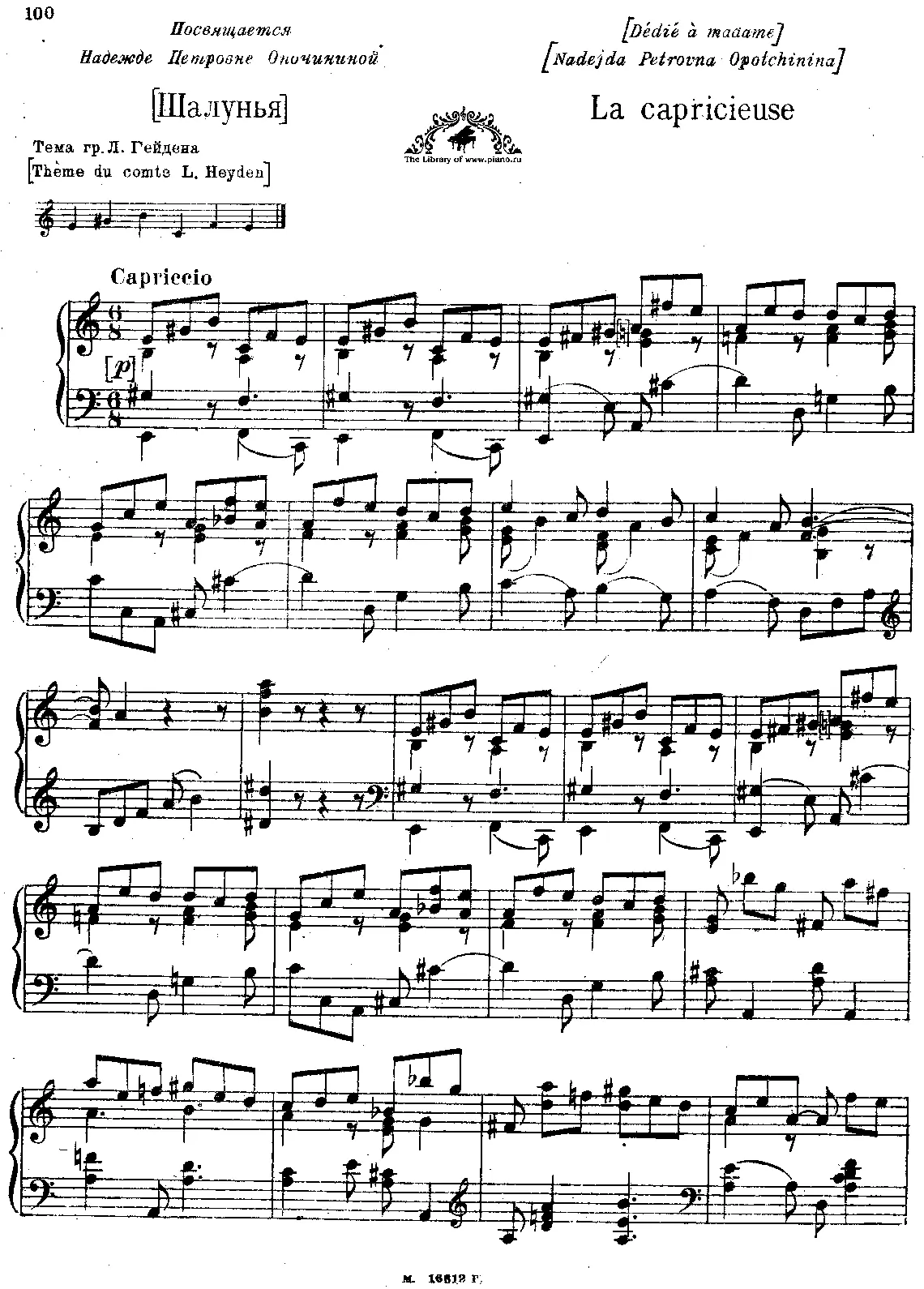La Capricieuse (on a theme by Count Login Geiden) - Page 1