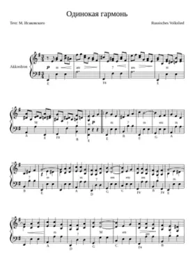 Ð¾ÐÐÐ½Ð¾ÐºÐÑ Ð³ÐÑÐ¼Ð¾Ð½Ñ