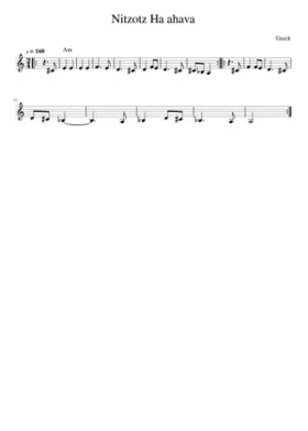 Nitzotz Ha ahava