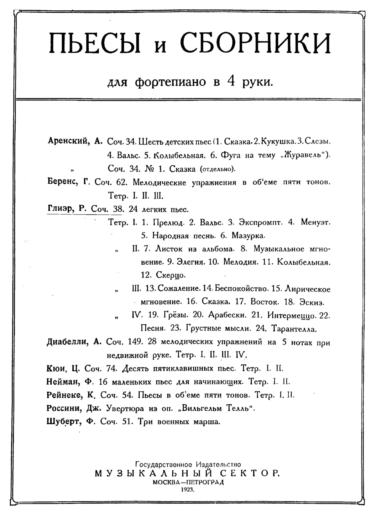24 Pieces Faciles - Page 1