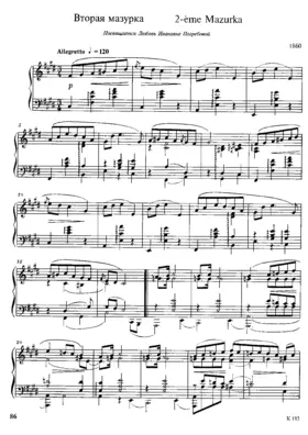 Mazurka No.2