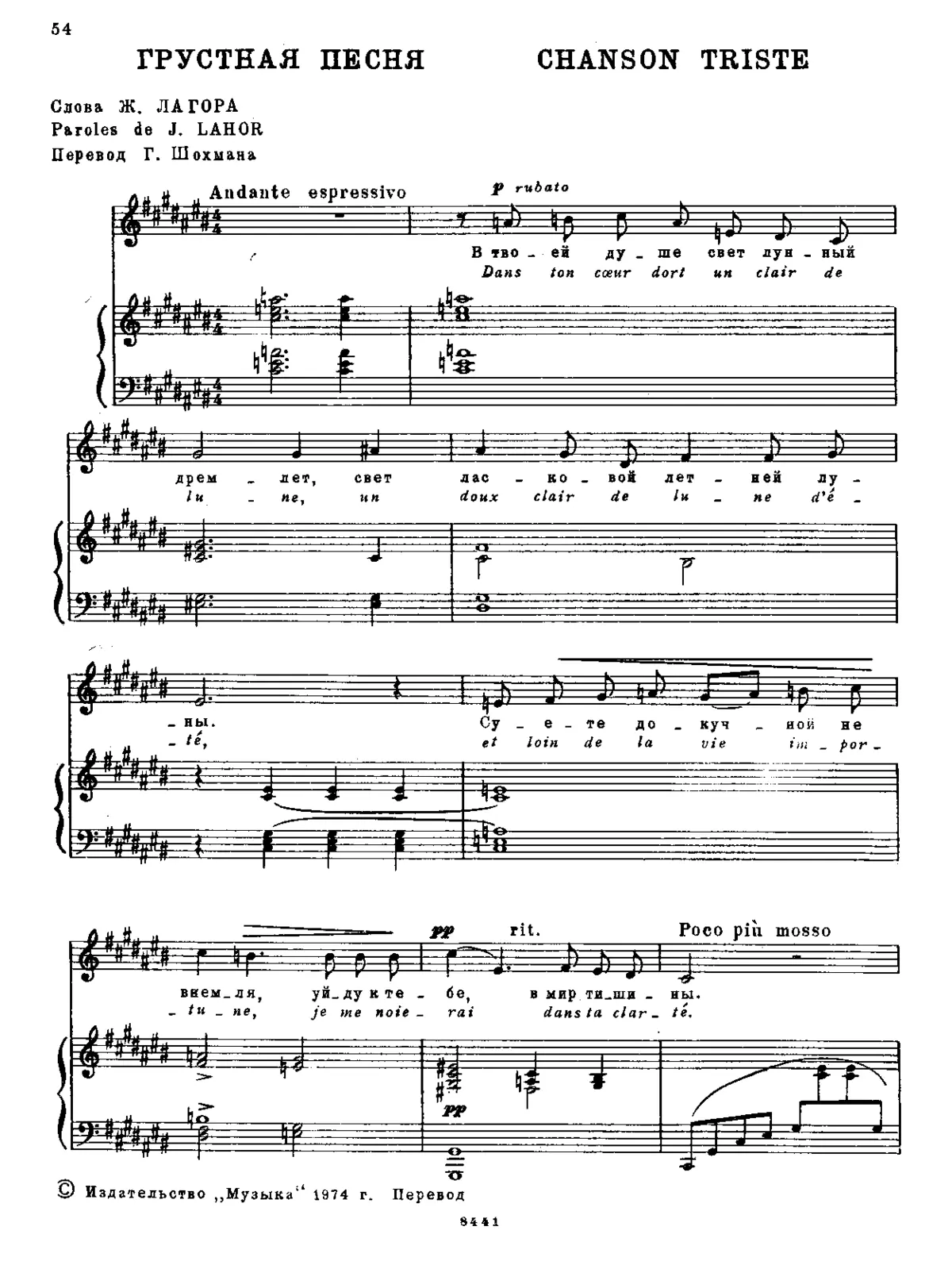 Chanson triste - Page 1
