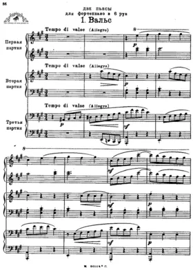 Two Pieces for Pianoforte Six Hands